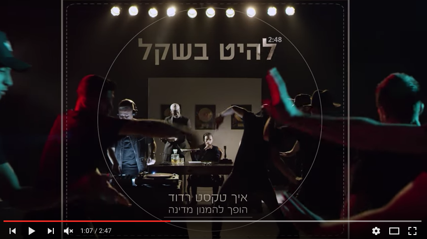 סטטיק ובן אל